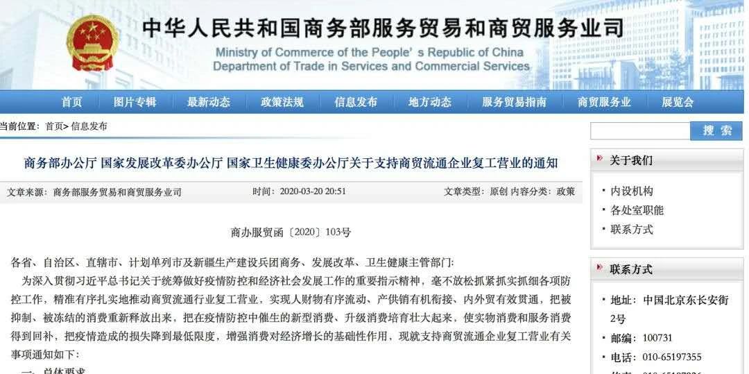 内蒙古最新疫情通知，全面应对，共守家园安宁