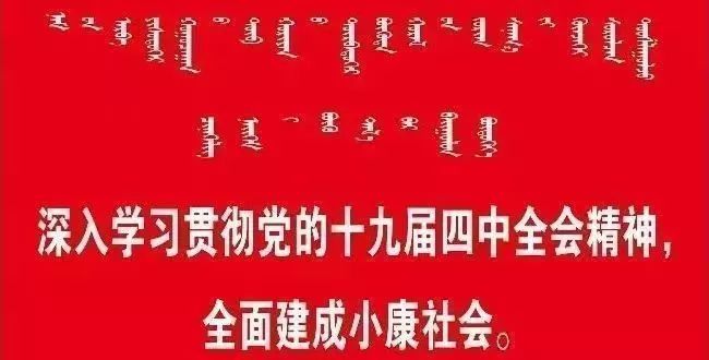 湖北省疫情指挥部坚定信心，科学防控，共筑疫情防线防线通告