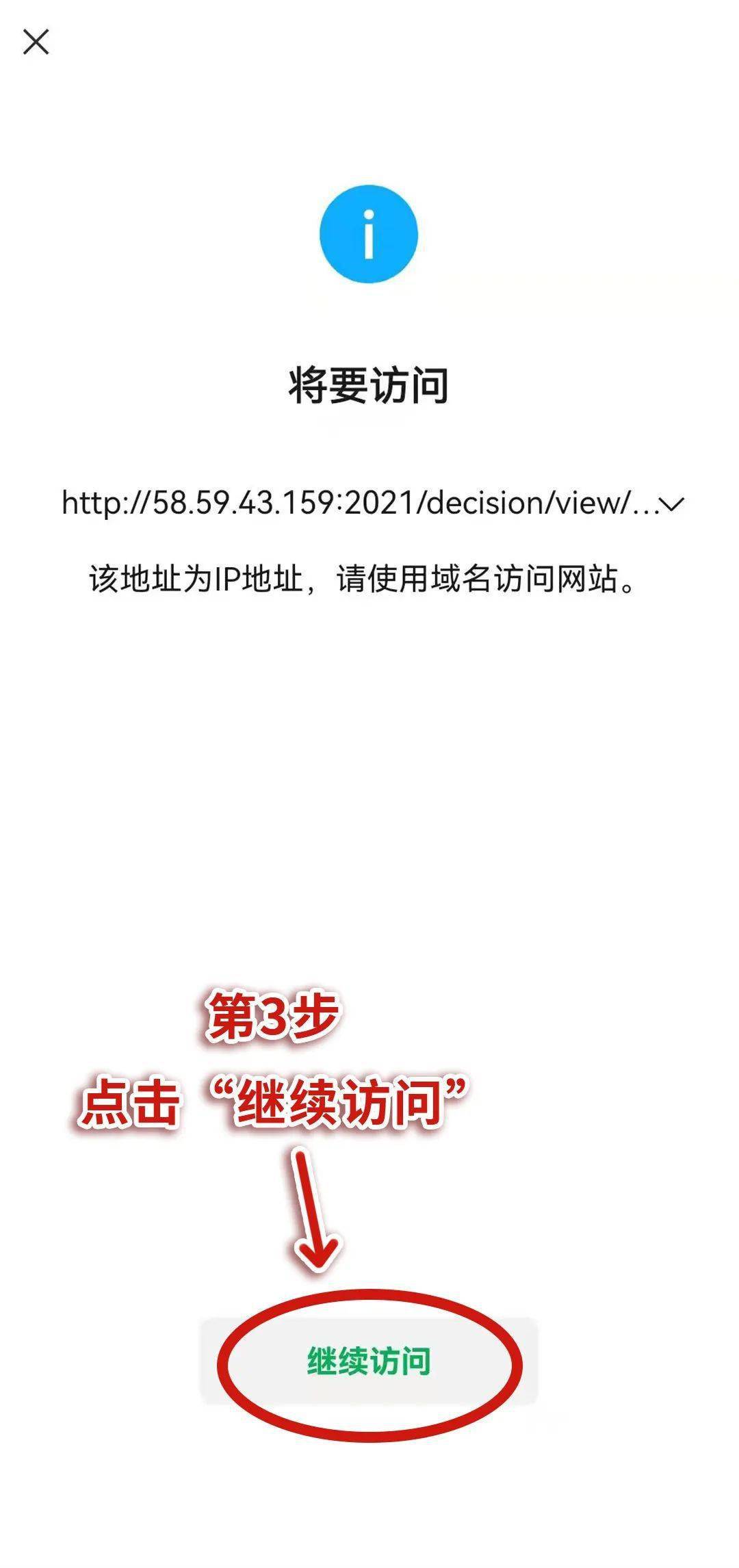 湖北省疫情指挥部坚定信心，科学防控，共筑疫情防线防线通告