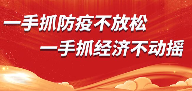 广州疫情近况，防控升级与市民生活的双重挑战