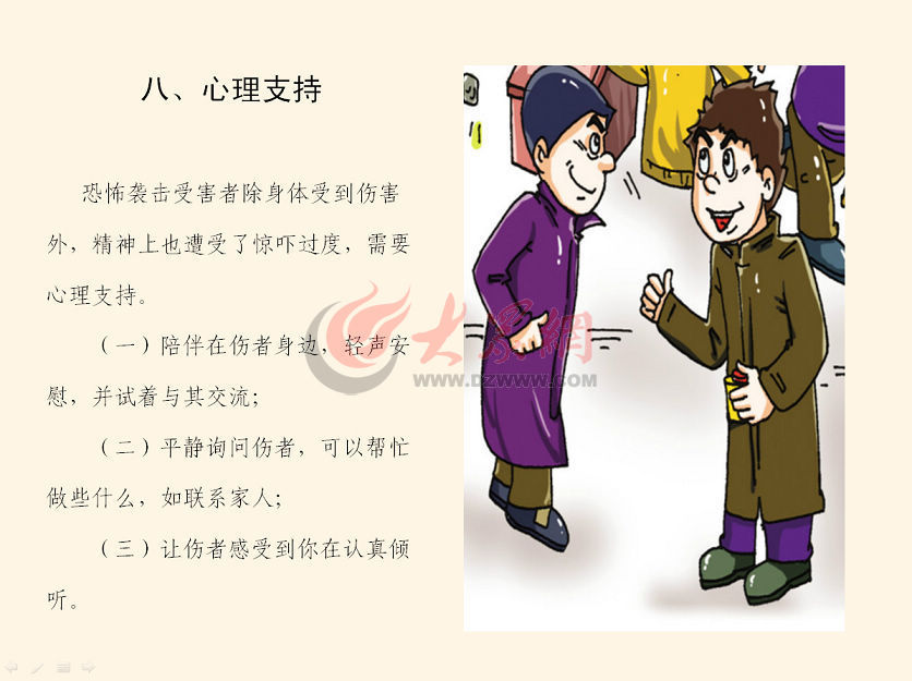 广东广州疫情动态，最新防控措施与市民应对指南