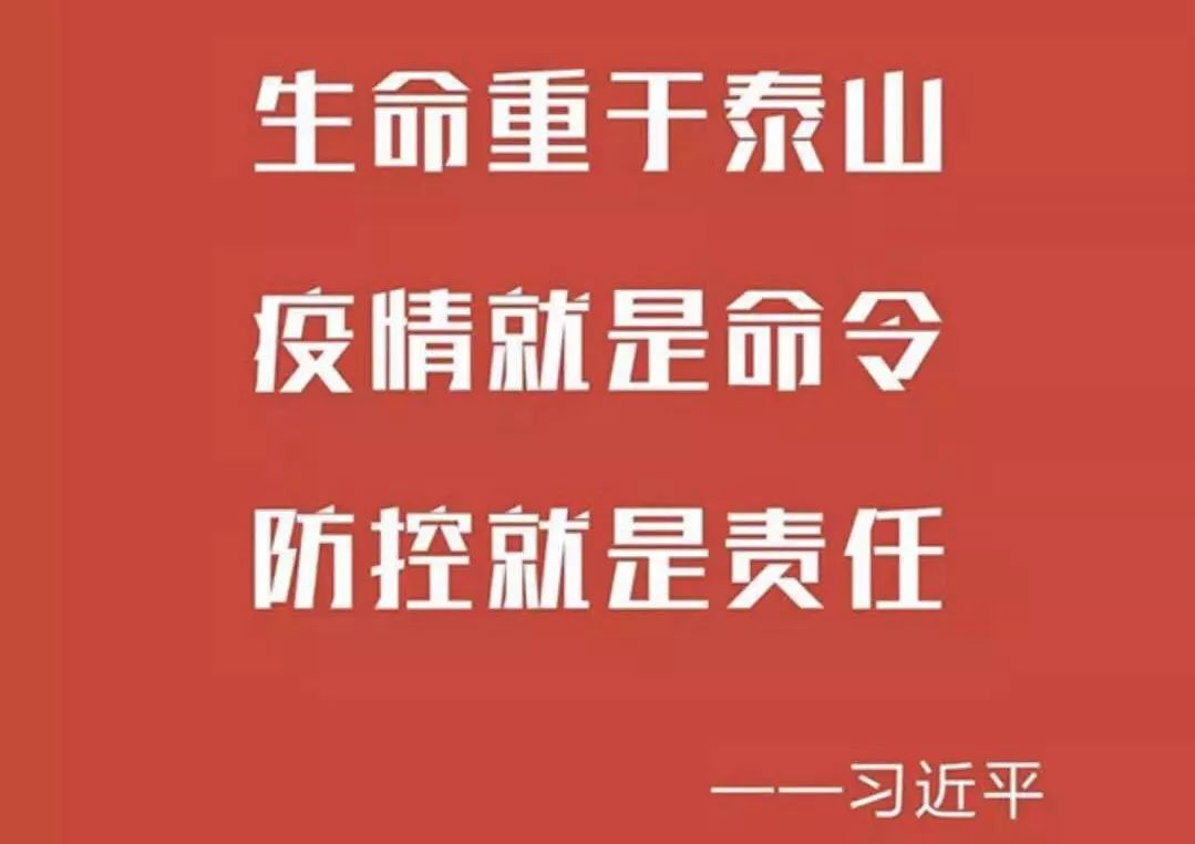广州疫情近况,防控升级与民生保障的双重挑战 广州疫情近况,防控升级与民生保障的双重挑战