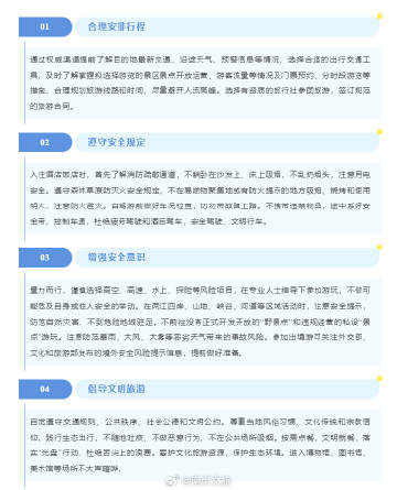 近期去广州旅游安全吗?2023年最新安全指南与旅游建议 近期去广州旅游安全吗?2023年最新安全指南与旅游建议