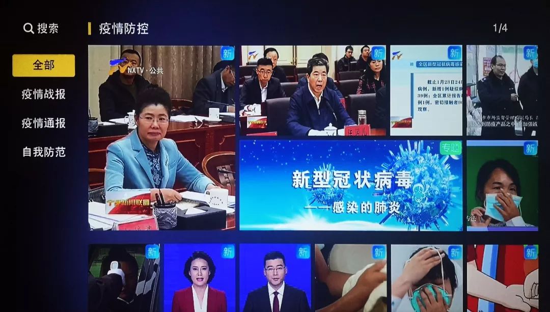 广州疫情最新动态，权威消息解读与科学防控指南