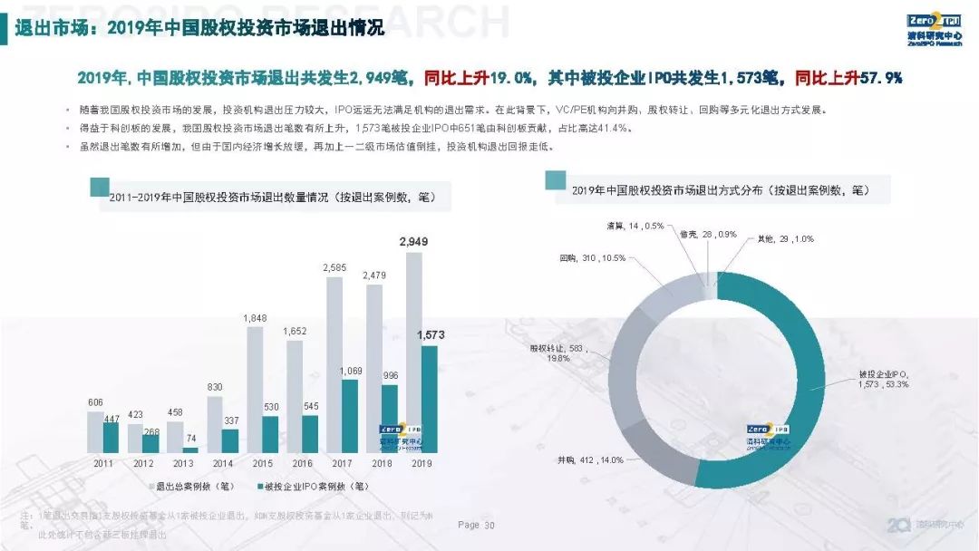 2024年广州又爆发病毒了吗？深度解析疫情现状与未来防控趋势