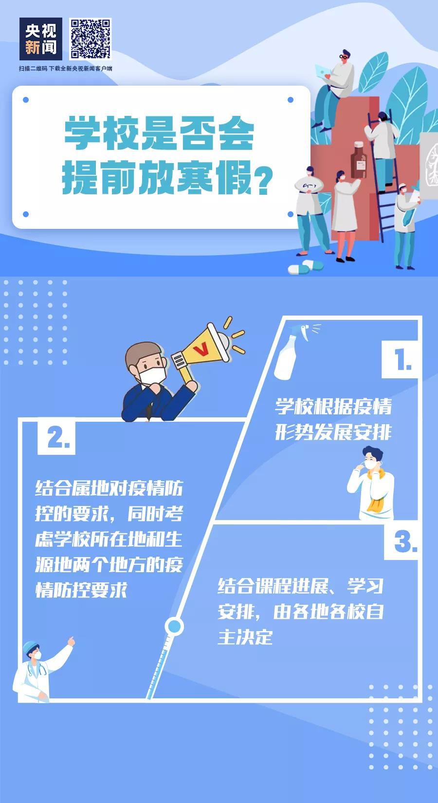 广州最新传染疫情与澳门防疫政策，联防联控下的挑战与应对