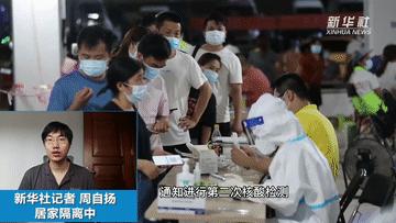 广州最新病例，疫情动态、防控措施与市民应对指南