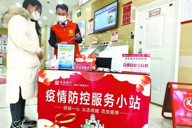 广州新发疫情与西安最新动态,双城抗疫纪实与未来展望 广州新发疫情与西安最新动态,双城抗疫纪实与未来展望