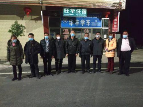 广州最新疫情通知,防控措施升级与市民应对指南 广州最新疫情通知,防控措施升级与市民应对指南