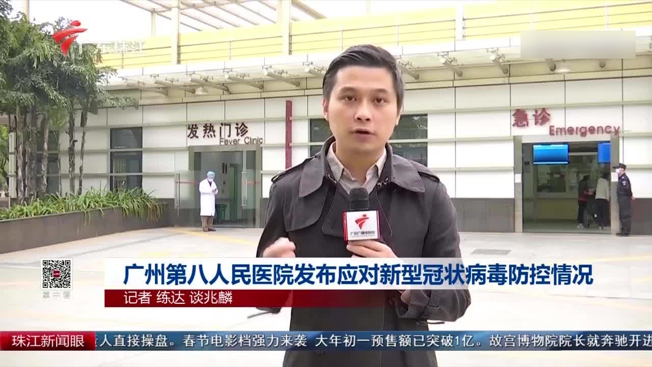 广州最新感染动态，防控升级与市民应对指南