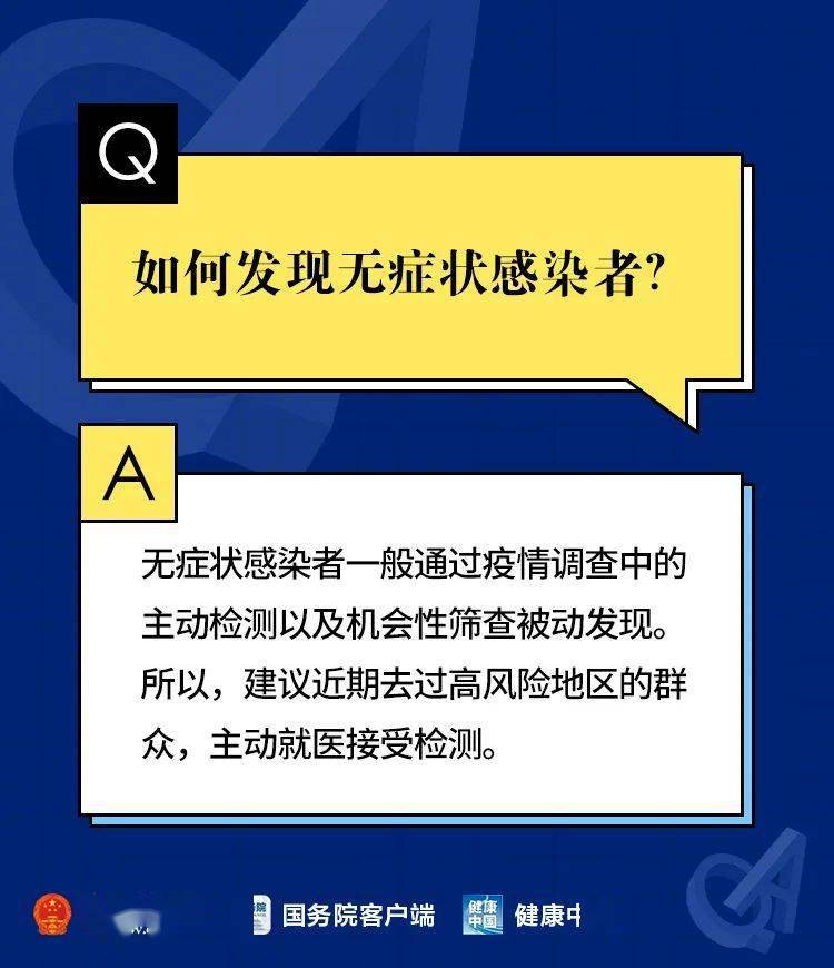 广州最新传染疫情，合肥是否需要隔离？权威解答来了！