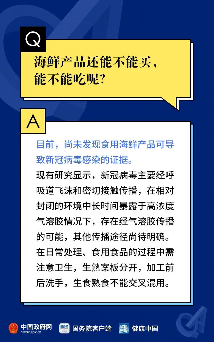 广州最新传染疫情，合肥是否需要隔离？权威解答来了！