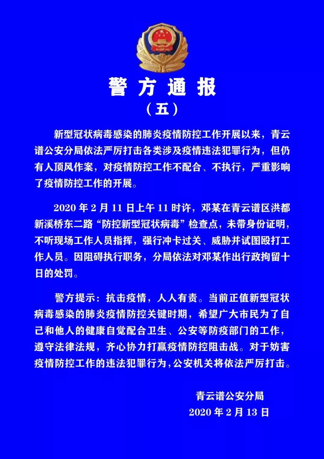广州最新传染疫情与南昌防疫政策，双城防疫措施对比与应对策略