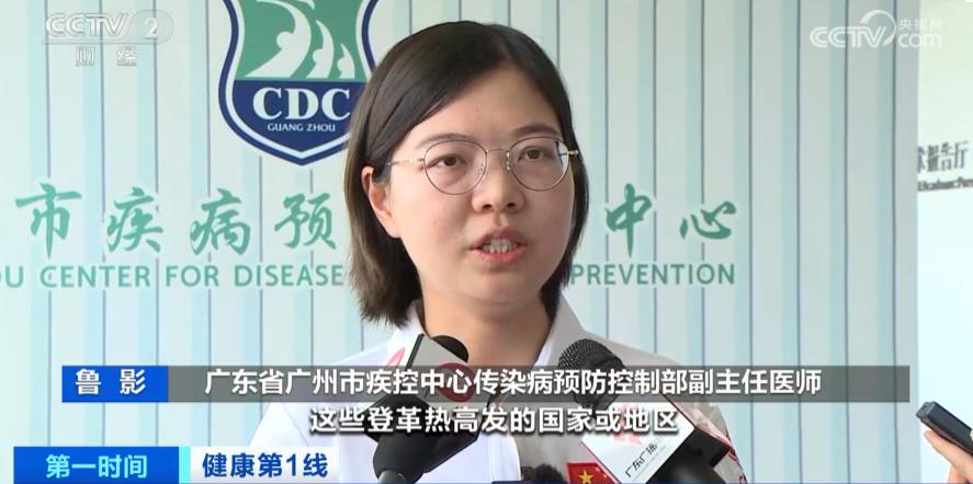 广州最新传染病疫情,防控措施与市民应对指南 广州最新传染病疫情,防控措施与市民应对指南