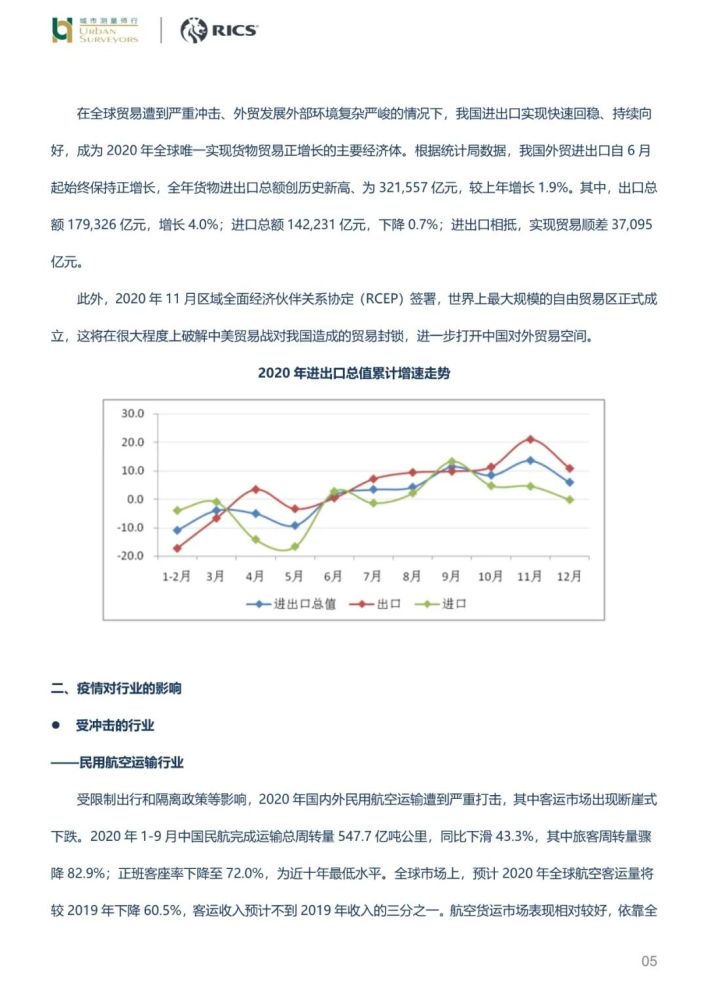 宁夏银川，疫情下的坚守与希望