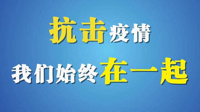 宁夏回族自治区疫情现状，防控措施、挑战与未来展望