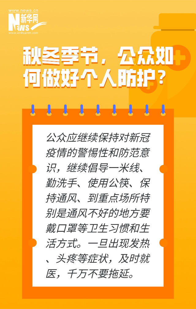 宁夏回族自治区疫情现状，防控措施、挑战与未来展望