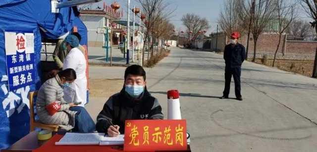 宁夏回族自治区疫情最新动态,防控措施升级与民众生活影响分析 宁夏回族自治区疫情最新动态,防控措施升级与民众生活影响分析