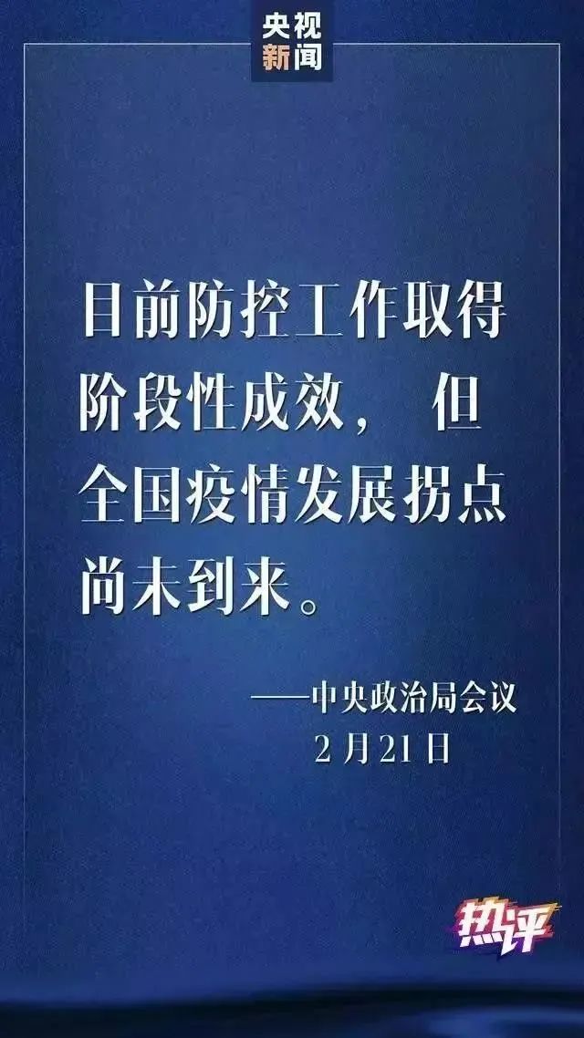 宁夏回族自治区疫情现状，防控成效与未来挑战