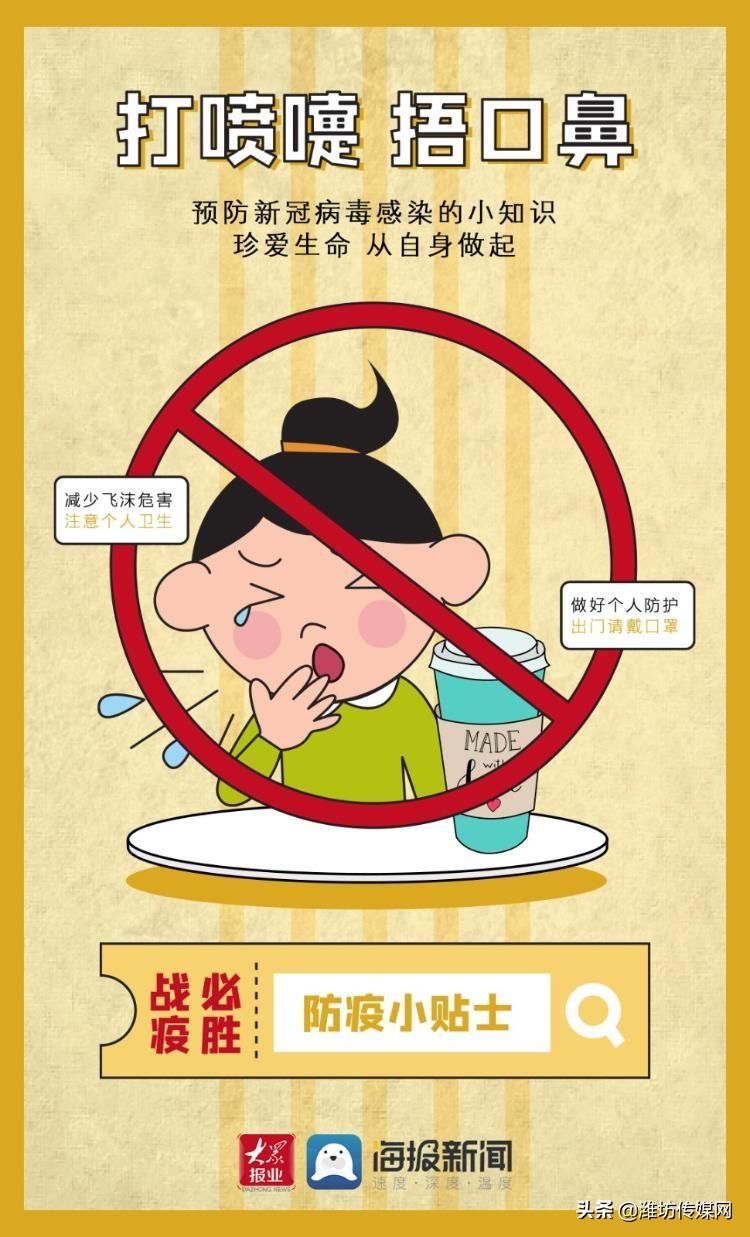 宁夏回族自治区新冠病毒防控，经验、挑战与未来展望