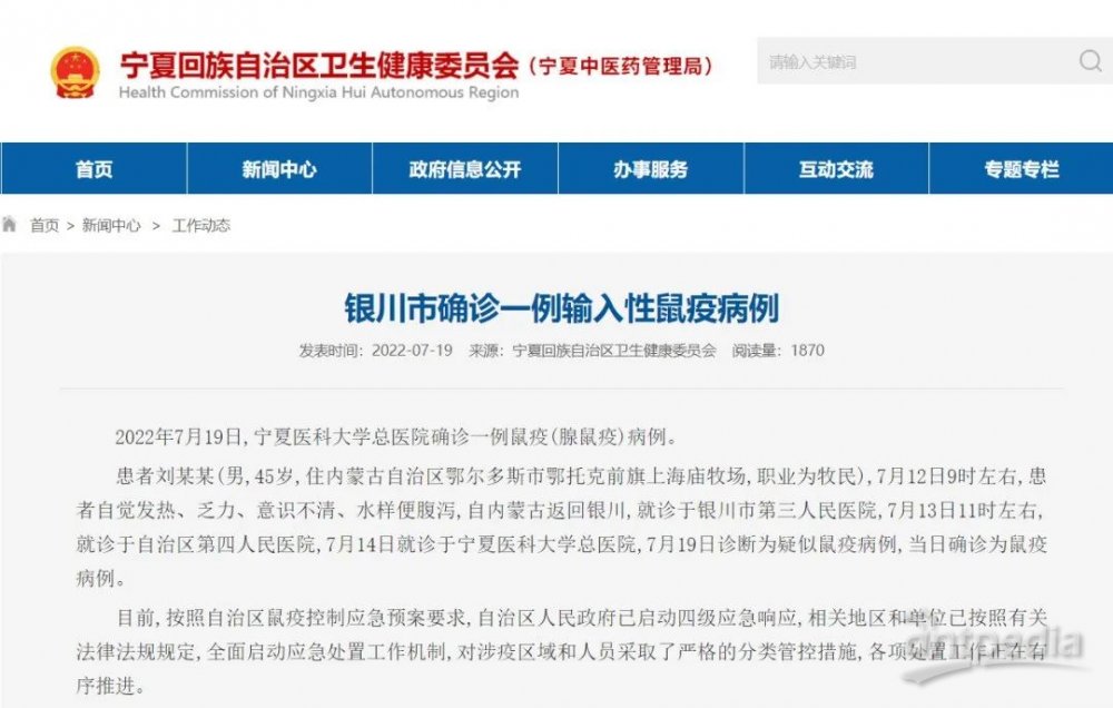 宁夏回族自治区疫情最新动态，防控措施、疫苗接种与未来展望