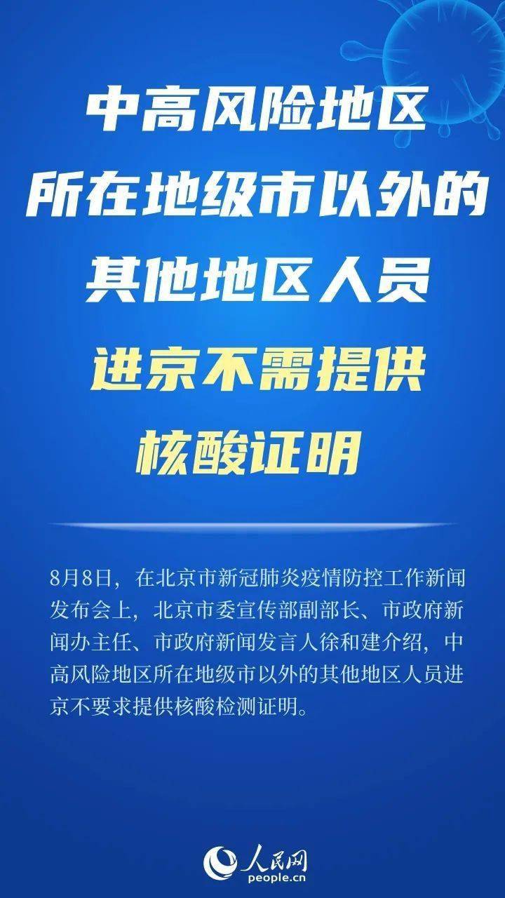 黑龙江省疫情最新通报，防控升级、民生保障与未来挑战