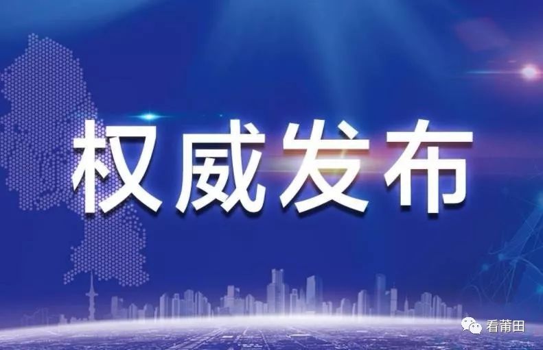 黑龙江省疫情最新地图，实时动态与防控措施全解析
