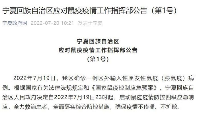 宁夏回族自治区疫情最新报告，防控进展与未来展望