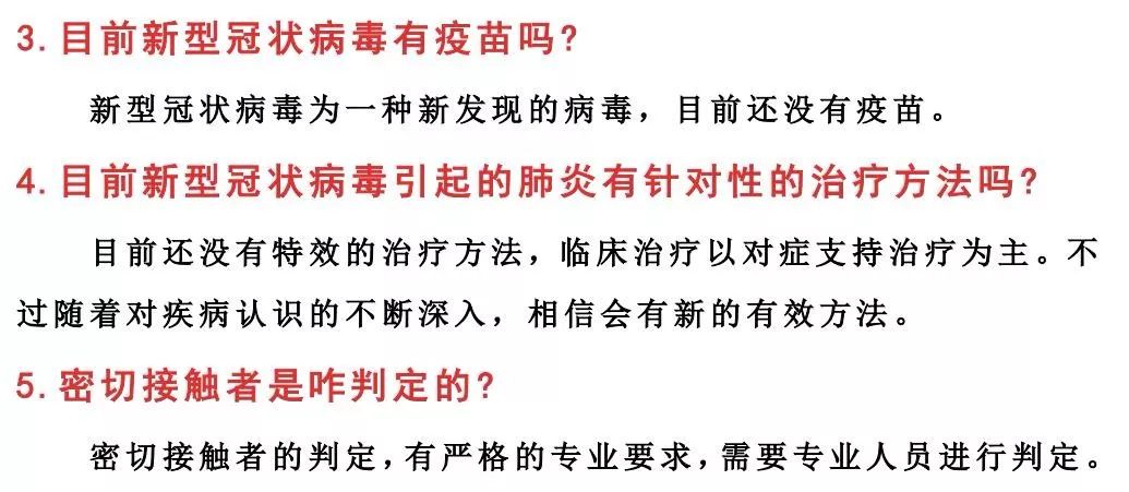 宁夏回族自治区疫情再起,防控措施与民众应对指南 宁夏回族自治区疫情再起,防控措施与民众应对指南