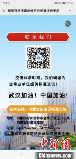 宁夏回族自治区疫情再起,防控措施与民众应对指南 宁夏回族自治区疫情再起,防控措施与民众应对指南