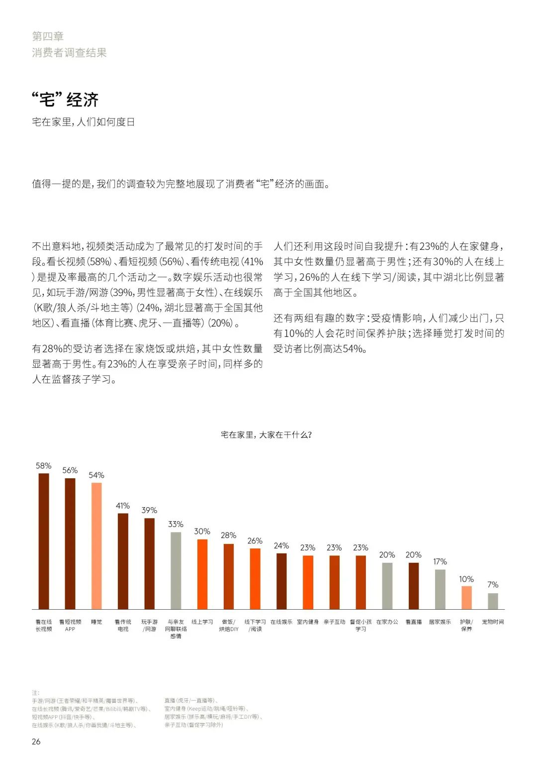 黑龙江与呼和浩特疫情深度解析，防控现状、挑战与未来展望