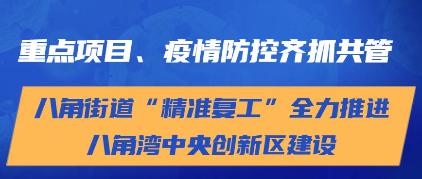 疫情双城记，黑龙江防控升级与银川精准施策的启示