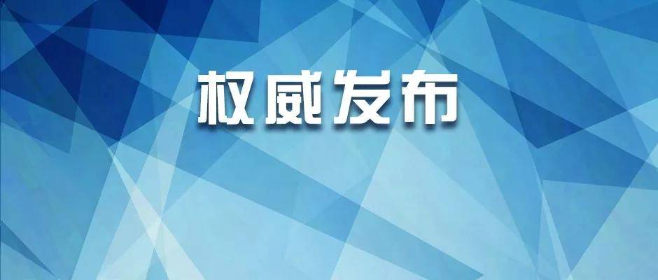 宁夏回族自治区新冠疫情防控，经验、挑战与未来展望
