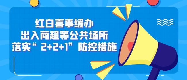 南北疫情双线告急，广州与黑龙江的防控挑战与全民应对
