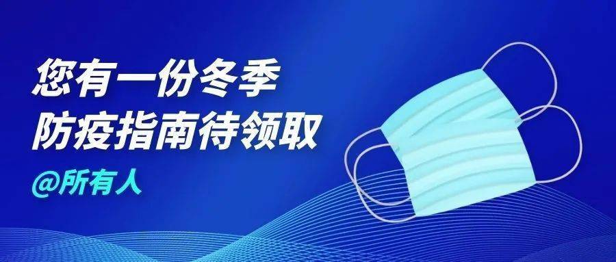 疫情双城记，黑龙江边境防控升级与广州常态化管理的冰与火考验