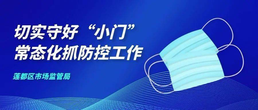 疫情双城记，黑龙江边境防控升级与广州常态化管理的冰与火考验