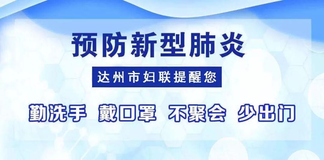 宁夏银川最新疫情防控政策解读，科学精准防控，守护市民健康