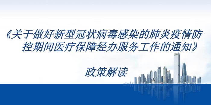 宁夏银川最新疫情防控政策解读，科学精准防控，守护市民健康