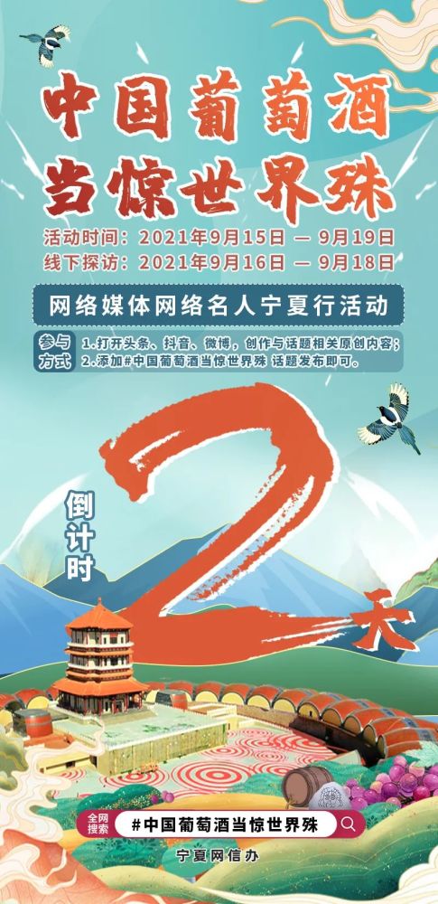 宁夏回族自治区，疫情下的坚韧与团结