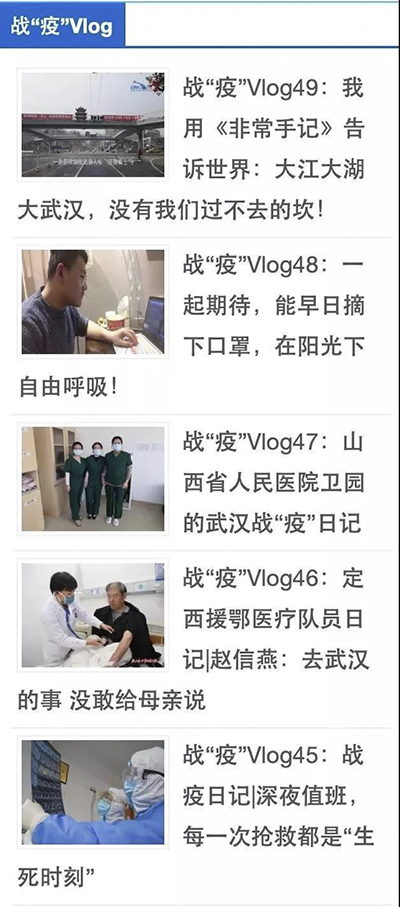 黑龙江疫情反弹下的跨省联动，重庆防控经验能否提供新思路？
