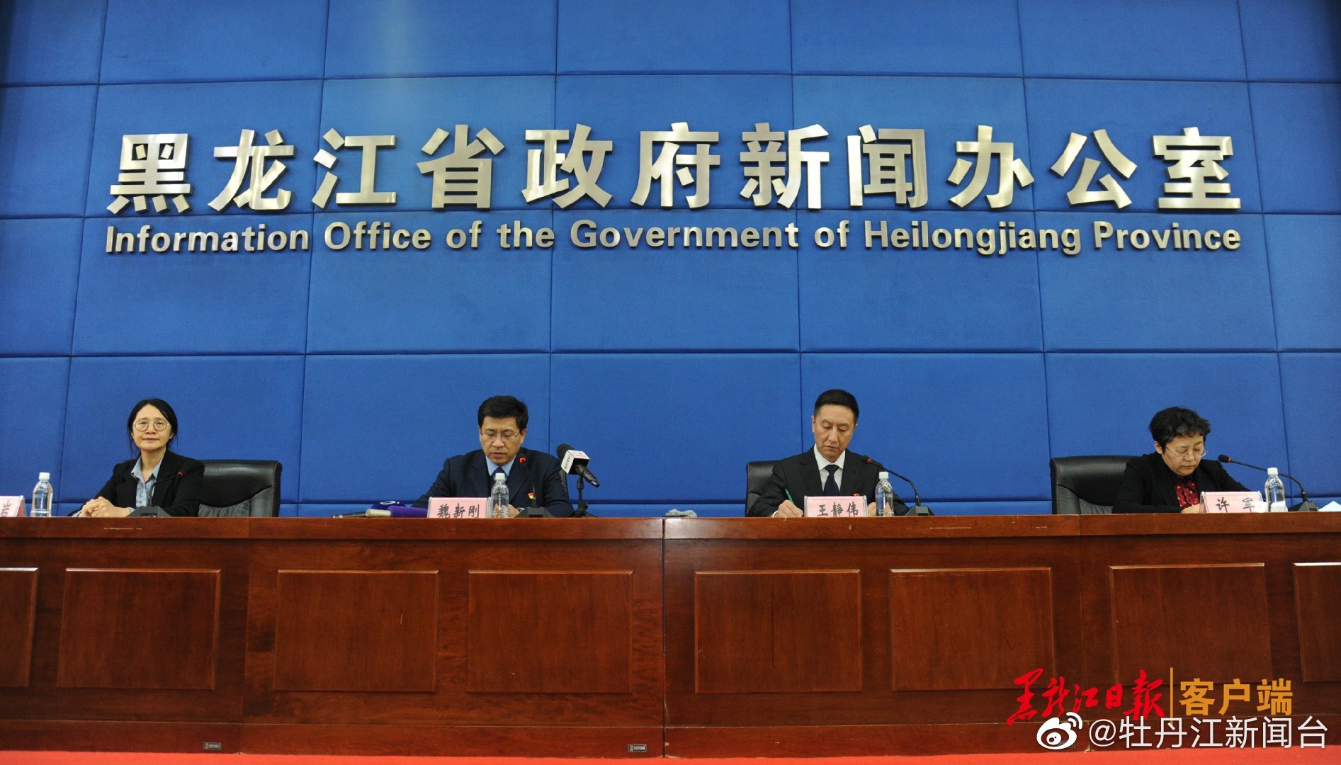 黑龙江省疫情新闻发布会，科学防控背后的黑土担当