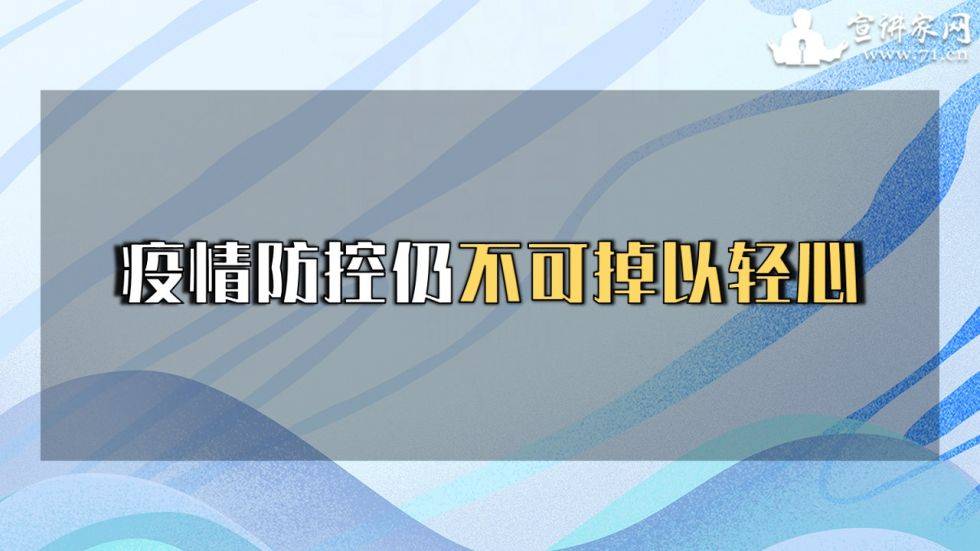 黑龙江省疫情实时动态,最新数据、防控措施与未来展望 黑龙江省疫情实时动态,最新数据、防控措施与未来展望