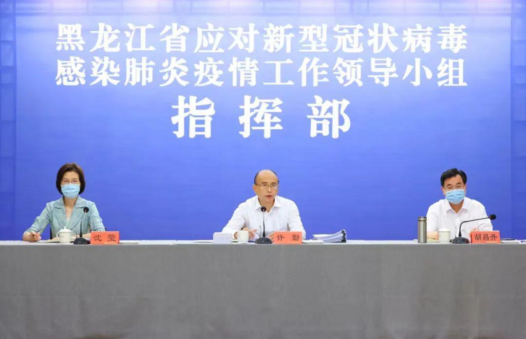黑龙江疫情最新动态,数据解析与防控策略深度报告 黑龙江疫情最新动态,数据解析与防控策略深度报告