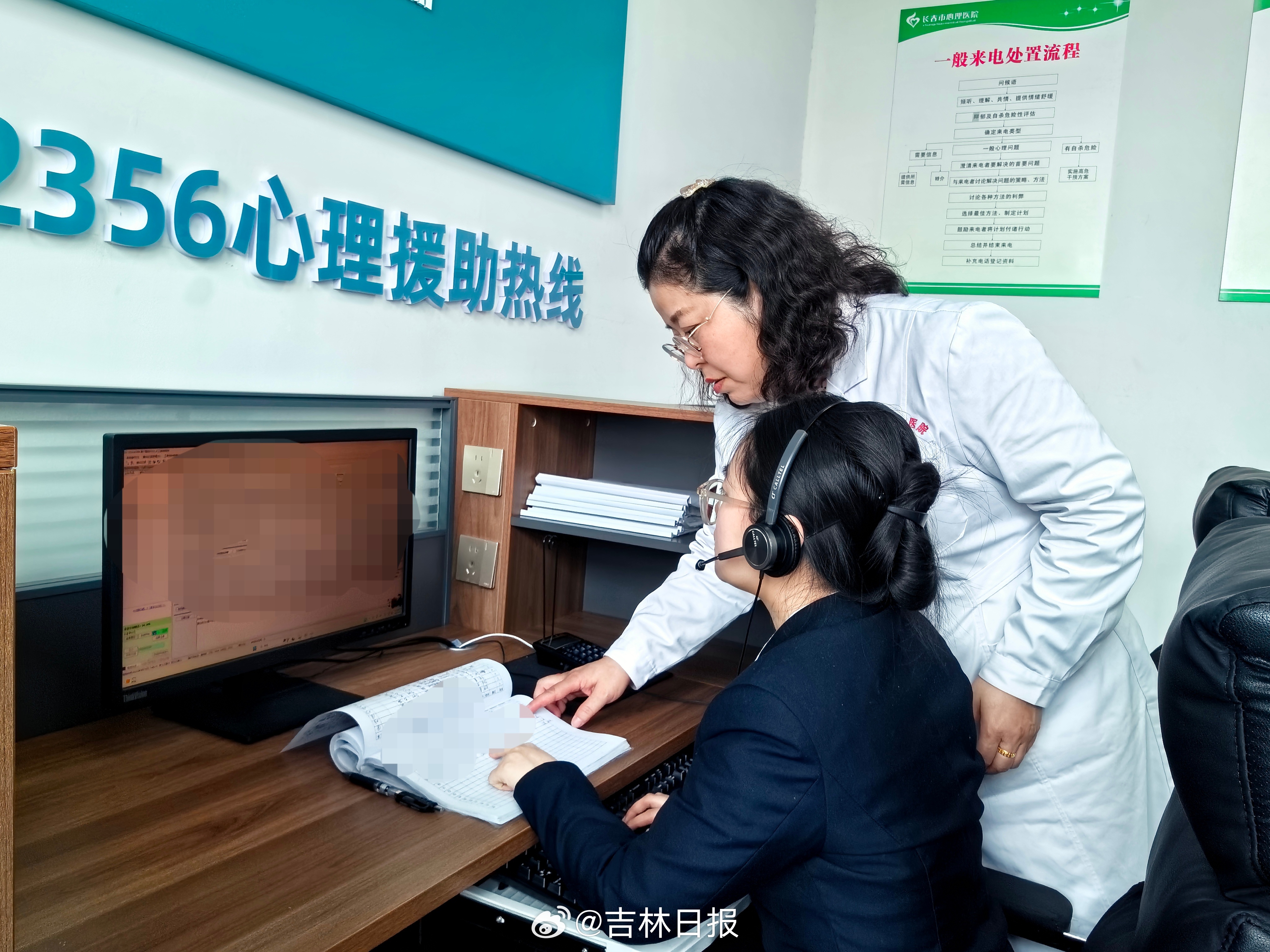 黑龙江省卫健委24小时热线，守护健康，全天候在您身边