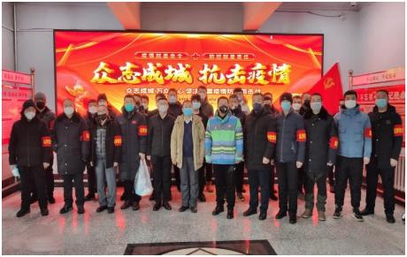 黑龙江省卫健委最新公告解读，疫情防控新举措与健康管理全面升级