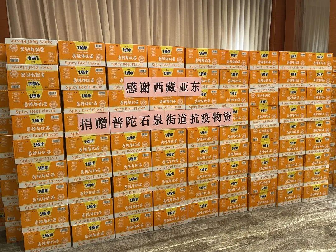 雪域屏障，拉萨新冠防控的独特实践与高原智慧