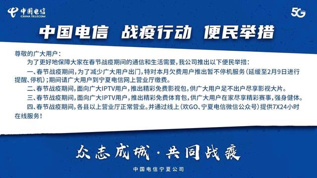 银川战疫，宁夏回族自治区首府的疫情防控实践与启示