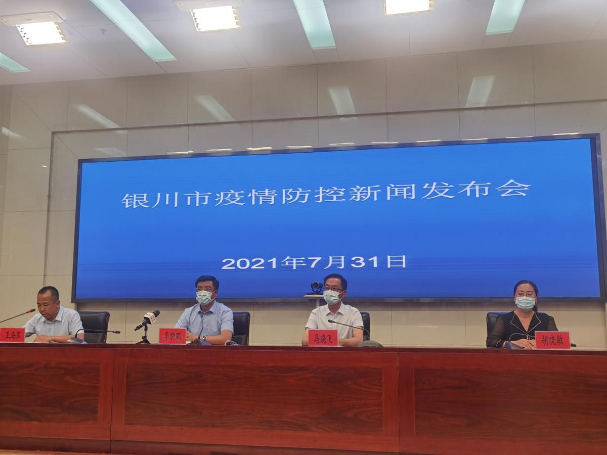 银川防疫新篇章，精准防控与民生保障的双轨并行
