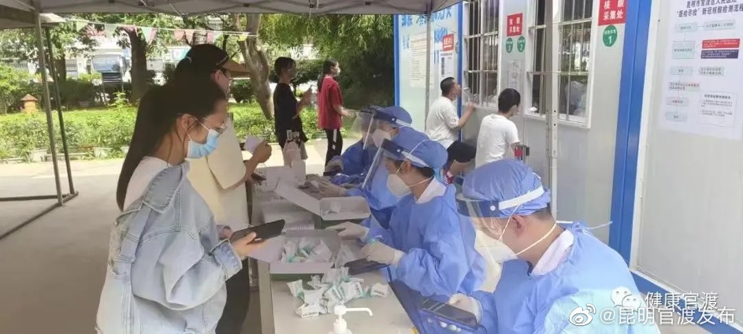 云南昆明疫情防控中心，守护春城的健康堡垒