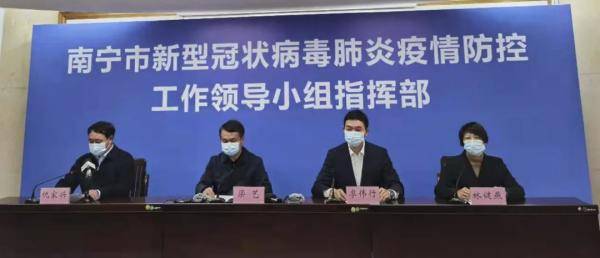 南宁疫情防控指挥部办公室电话，您的健康守护热线